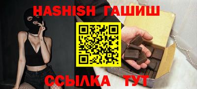 марки nbome Бугуруслан