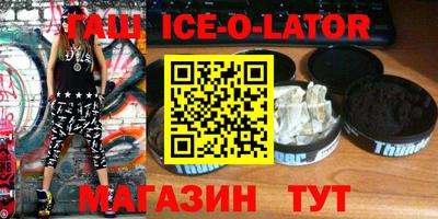 винт Будённовск