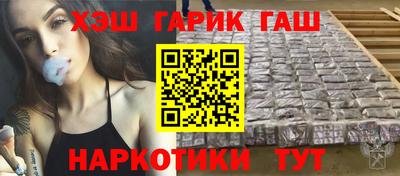 мяу мяу кристалл Волжский