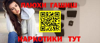 СК Бийск