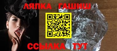 винт Будённовск