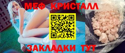 СК Бийск