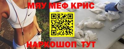 СК Бийск