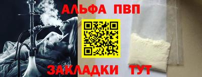 винт Будённовск