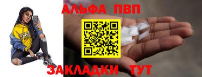 соль курить ск Бузулук