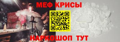 СК Бийск