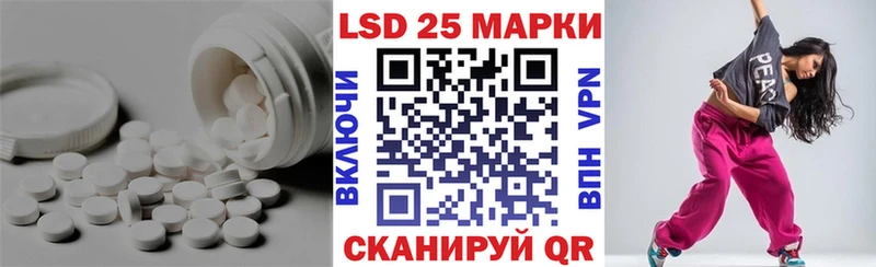 Лсд 25 экстази кислота мега сайт Волгодонск что такое наркотик