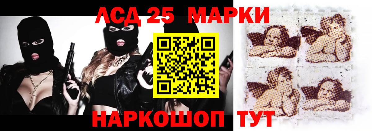 Cocaine  NBOMe  Волгодонск  МДМА  Вход с VPN  МЕФ   Гашиш  Гашиш  Каннабис 