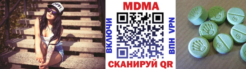 продажа наркотиков  Волгодонск  МДМА VHQ 