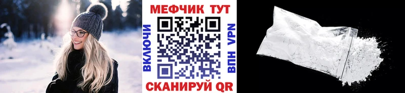 магазин    Волгодонск  МЕФ VHQ 