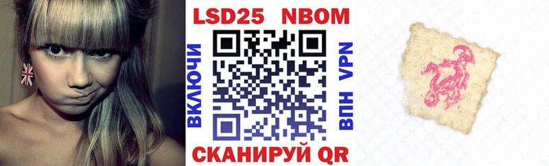 что такое   Волгодонск  МЕГА сайт  Наркотические марки 1500мкг 