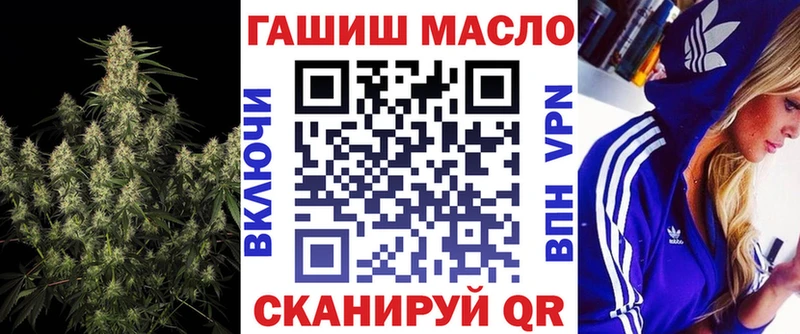 как найти закладки  Волгодонск  Дистиллят ТГК вейп с тгк 
