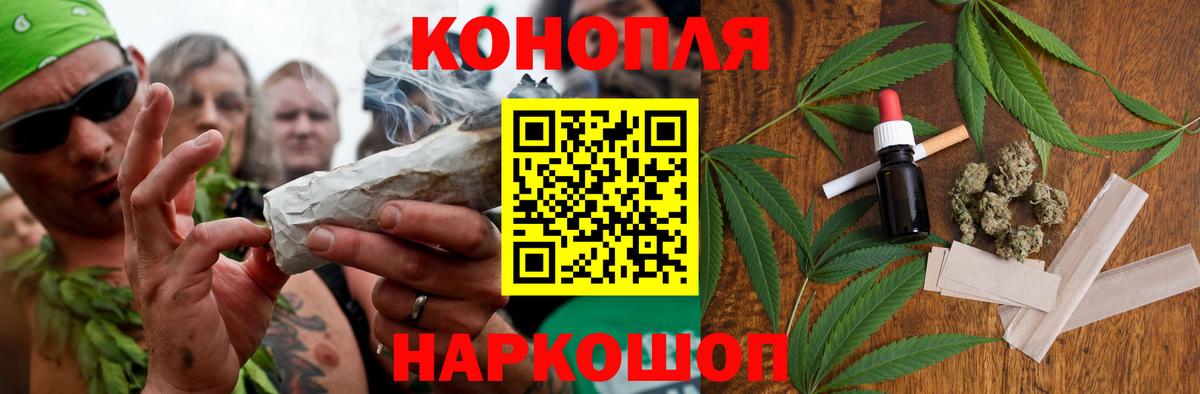 Конопля LSD WEED Волгодонск